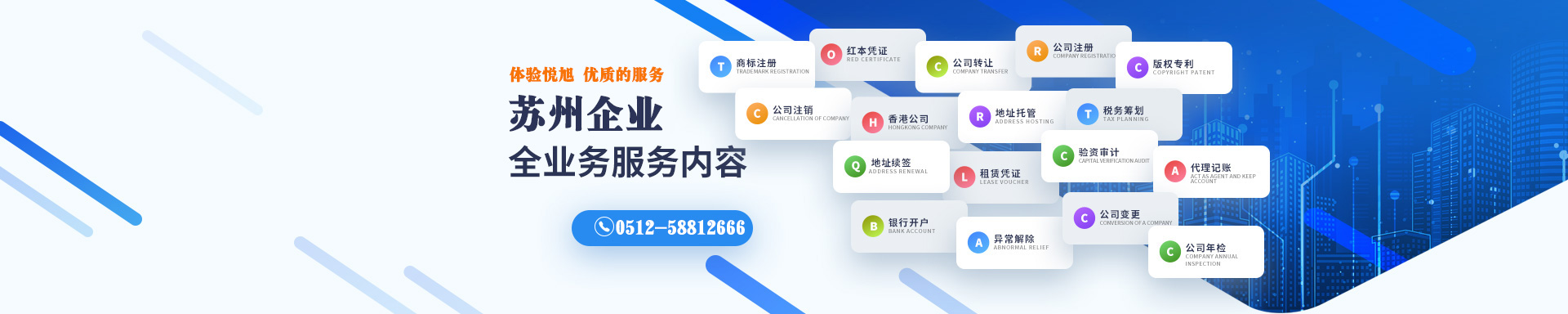 七台河小二注册公司